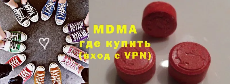 MDMA VHQ  Зеленоградск 