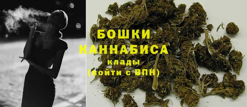 Бошки марихуана Amnesia  Зеленоградск 